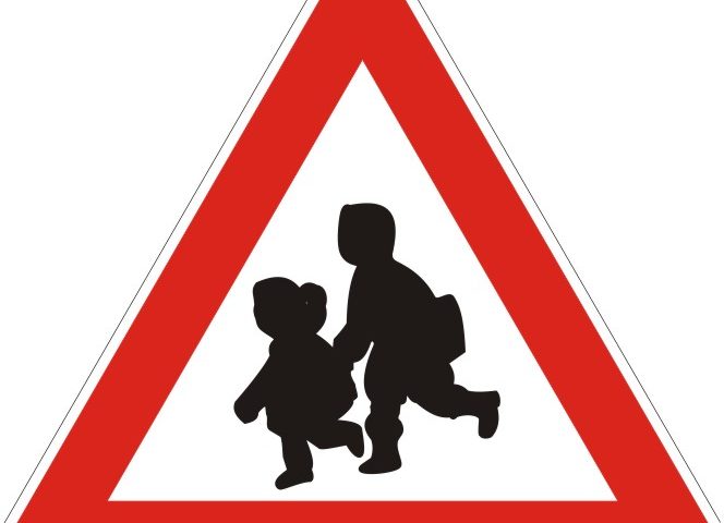 Деца на пътя